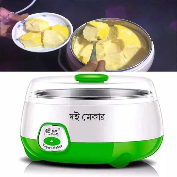 ELECTRIC DOI MAKER (দই মেকার)