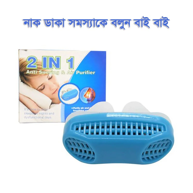 Anti Snoring